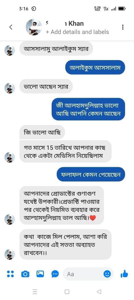 WhatsApp Image 2025-07-10 at 09.26.48_86ee72fe