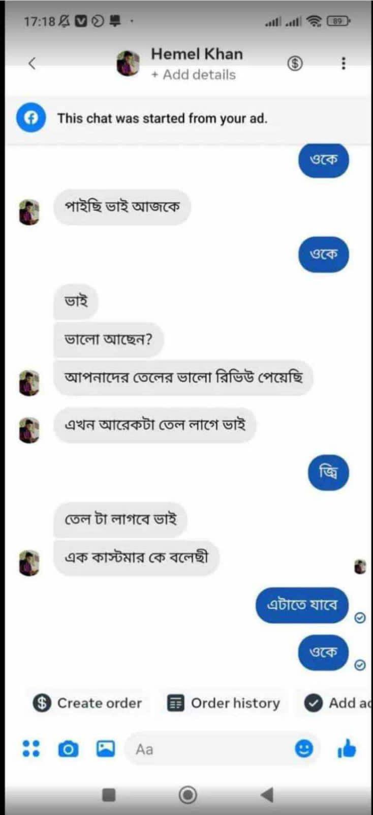 WhatsApp Image 2025-07-10 at 09.26.49_cf0a9267