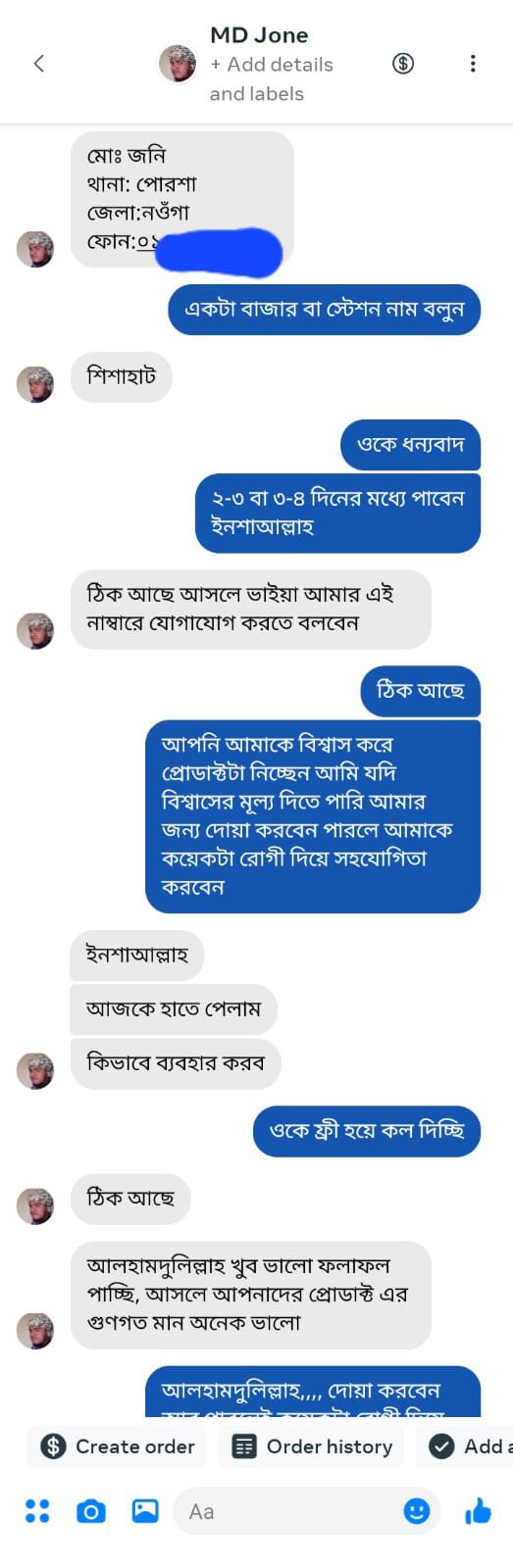 WhatsApp Image 2025-07-10 at 09.26.49_ec8148bd