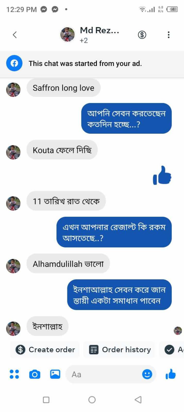 WhatsApp Image 2025-07-10 at 09.26.50_7785ccdd