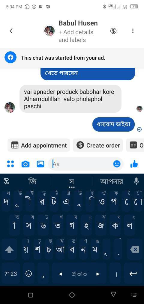 WhatsApp Image 2025-07-10 at 09.26.50_782f1155