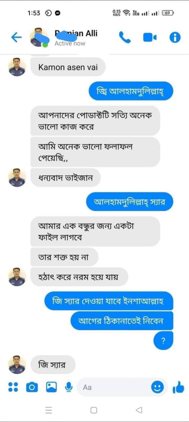 WhatsApp Image 2025-07-10 at 09.26.50_95c3f761